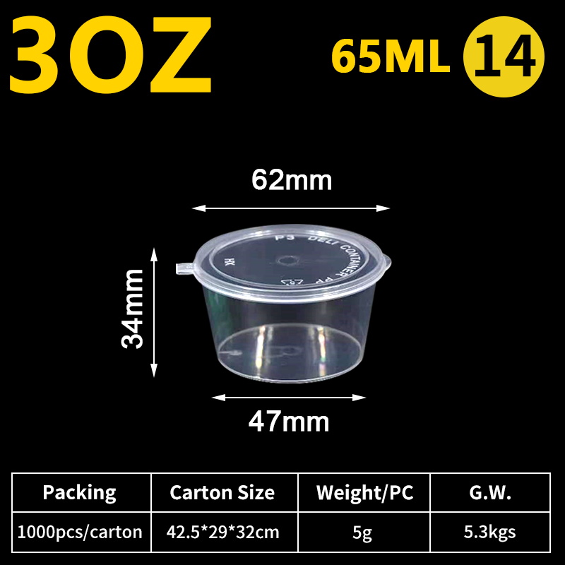 65ml Hinged Sauce Cup